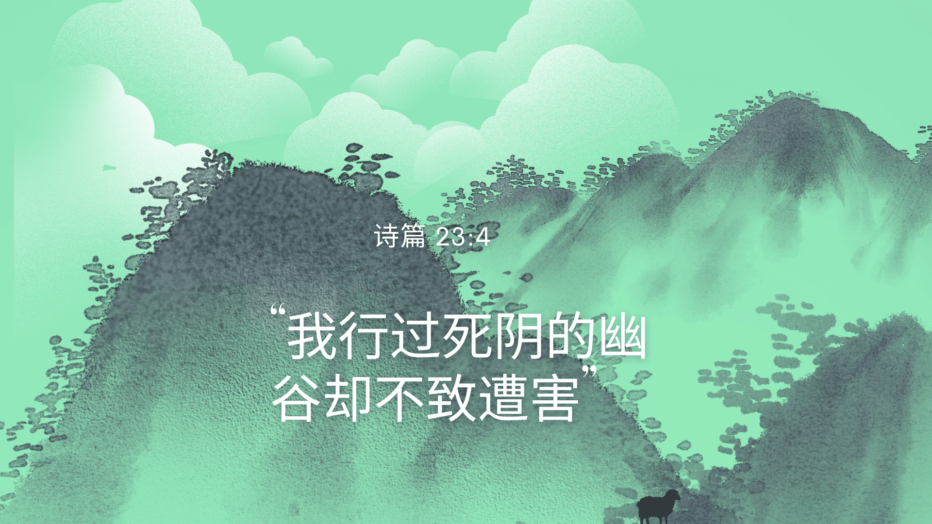2025年11 月美国东部门徒训练营 11月26日-11月29日